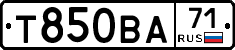 Т850ВА71 - 
