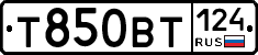 Т850ВТ124 - 