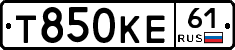 Т850КЕ61 - 