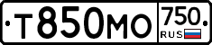 Т850МО750 - 