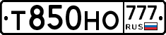 Т850НО777 - 