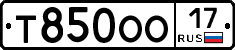 Т850ОО17 - 