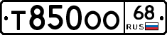 Т850ОО68 - 