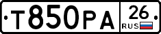 Т850РА26 - 
