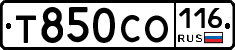 Т850СО116 - 