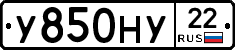 У850НУ22 - 