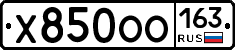 Х850ОО163 - 