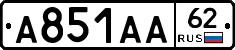 А851АА62 - 