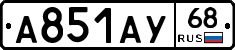 А851АУ68 - 