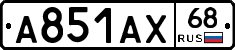А851АХ68 - 