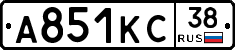А851КС38 - 