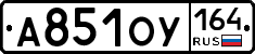 А851ОУ164 - 