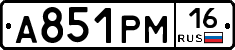 А851РМ16 - 