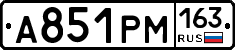 А851РМ163 - 