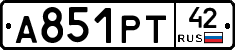 А851РТ42 - 