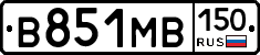 В851МВ150 - 