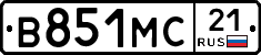 В851МС21 - 