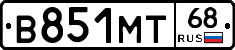 В851МТ68 - 