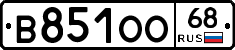 В851ОО68 - 