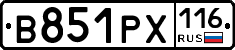 В851РХ116 - 