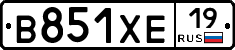 В851ХЕ19 - 