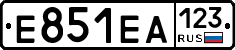 Е851ЕА123 - 