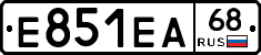 Е851ЕА68 - 