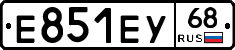 Е851ЕУ68 - 