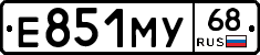 Е851МУ68 - 