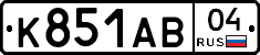 К851АВ04 - 