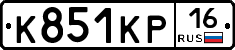К851КР16 - 