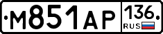 М851АР136 - 