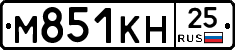 М851КН25 - 