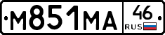 М851МА46 - 