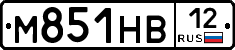 М851НВ12 - 