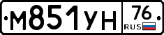 М851УН76 - 