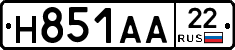 Н851АА22 - 