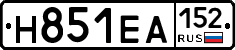 Н851ЕА152 - 