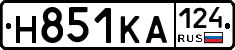 Н851КА124 - 