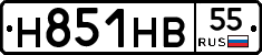 Н851НВ55 - 