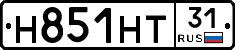 Н851НТ31 - 