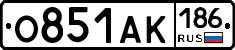 О851АК186 - 