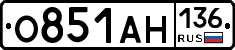 О851АН136 - 