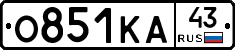 О851КА43 - 