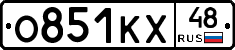 О851КХ48 - 