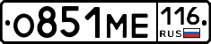 О851МЕ116 - 