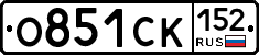 О851СК152 - 