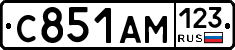 С851АМ123 - 