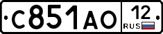 С851АО12 - 