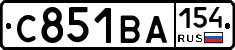С851ВА154 - 